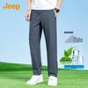 Men's Summer Ice Silk Casual Straight-Leg Pants