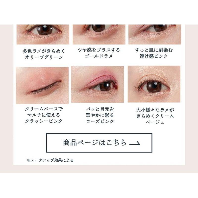 WHOMEE - Eyeshadow Palette