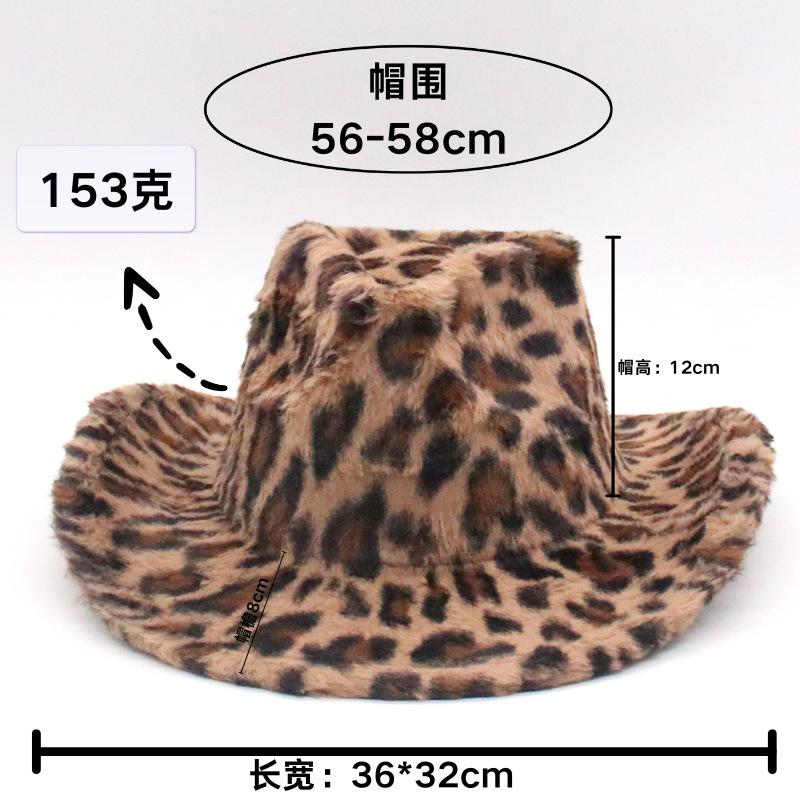 Thickened woolen hat fashionable sun hat women's autumn and winter new leopard print western cowboy hat European and American fashion plush hat