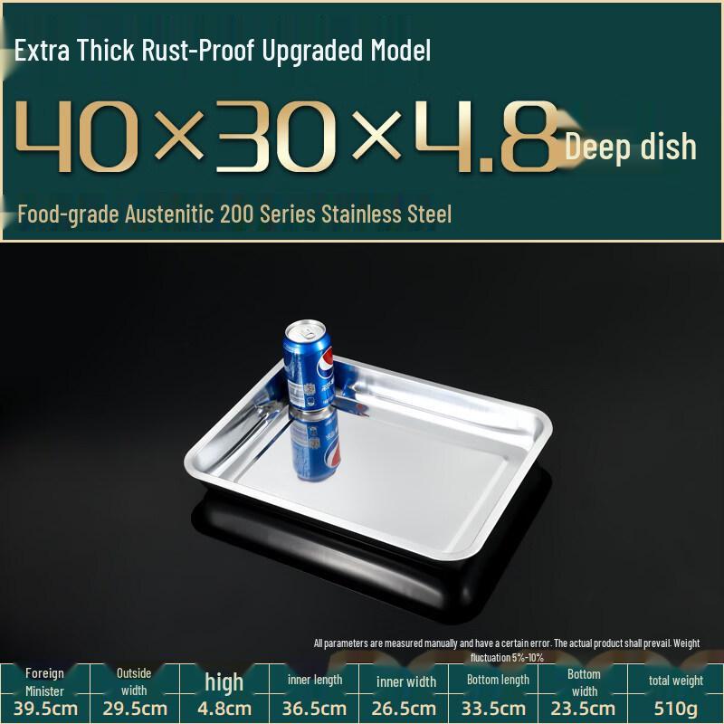 LIEI Stainless Steel Rectangular Serving Tray Set