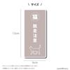 Cat Escape Caution Simple Magnet Height 13cm 6 Colors (Gloss,