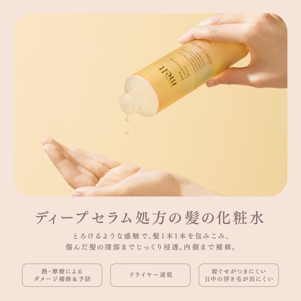 Melt Deep Conditioning Water Hair Water 170ml Water Lily   Wood Scent