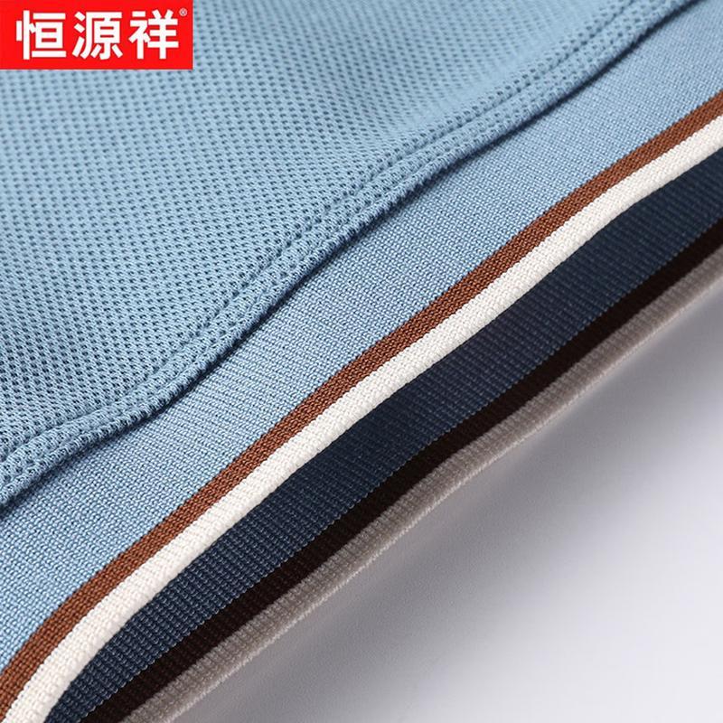 Men's Xinjiang Cotton Blend Polo Shirt
