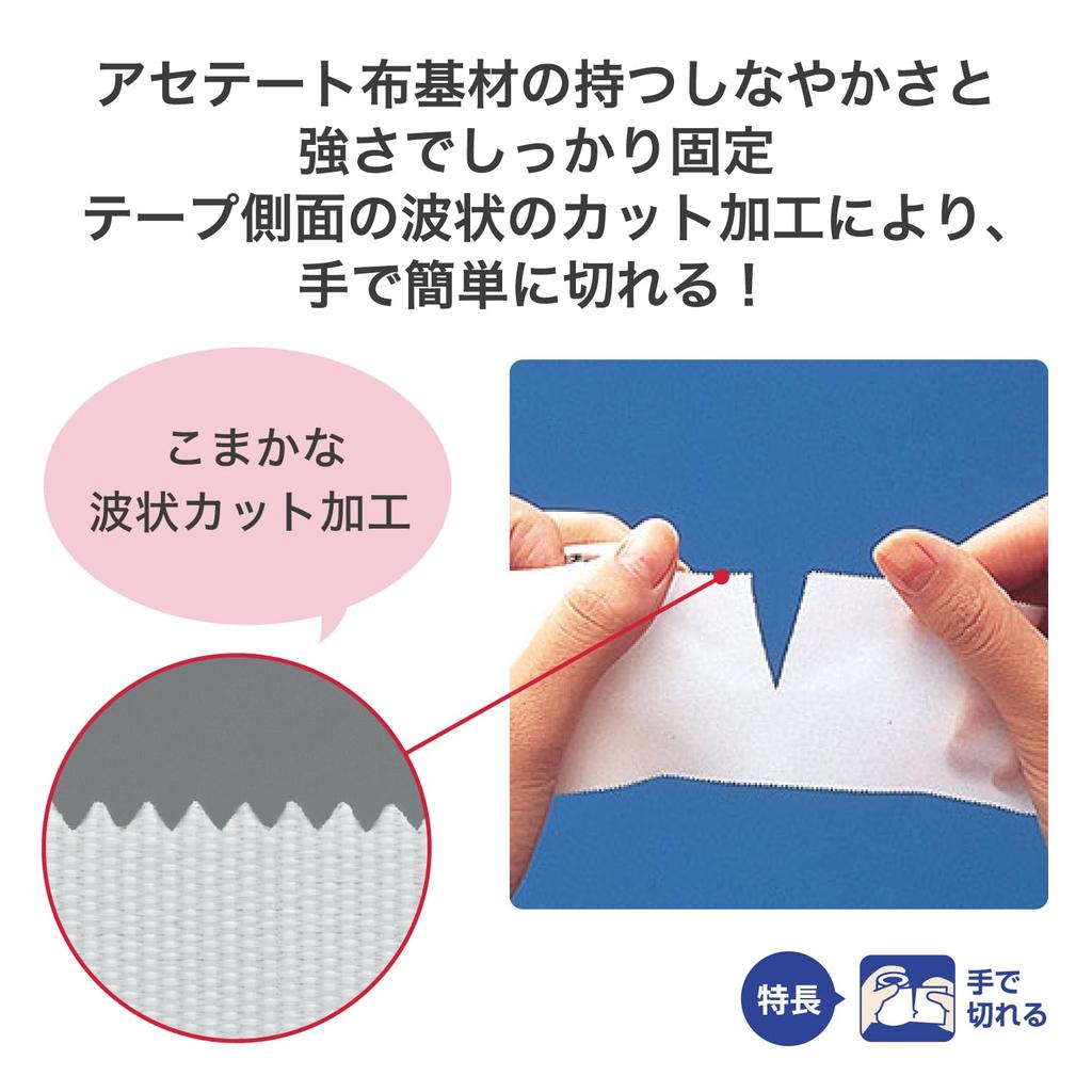 Nichiban Keep Silk, 25mm X 9m, KES25, Strong Cloth Tube Fixing