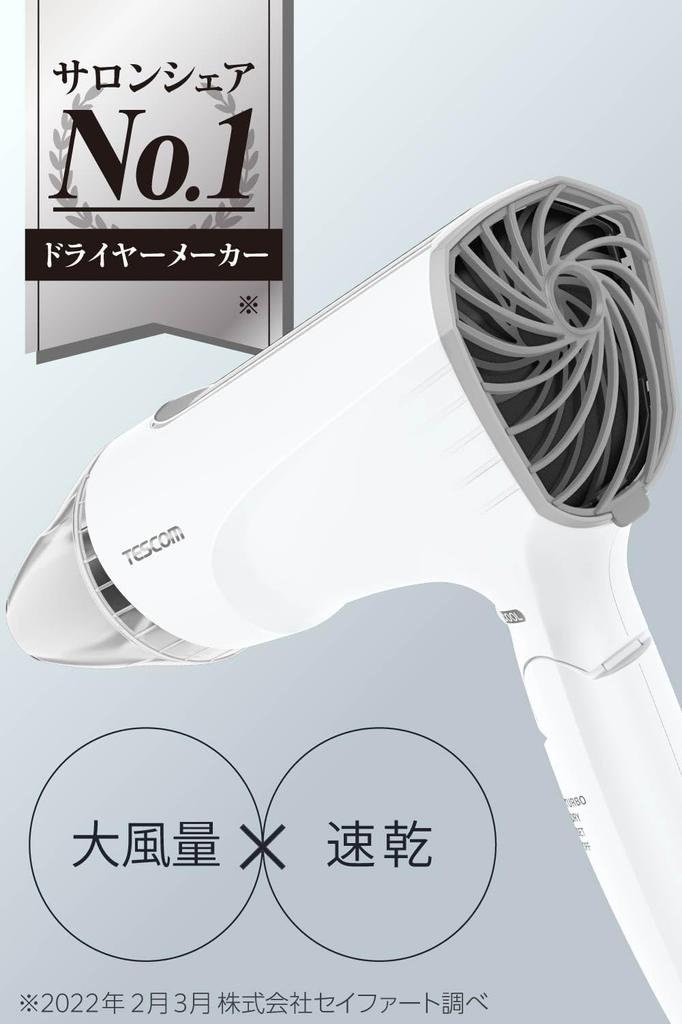 Tescom Hair Dryer Protect Ion Quick Dry Lightweight Cold Air Foldable Large Air Volume Large Wind Pressure Easy Plug Speedom White TID2400B-W/E