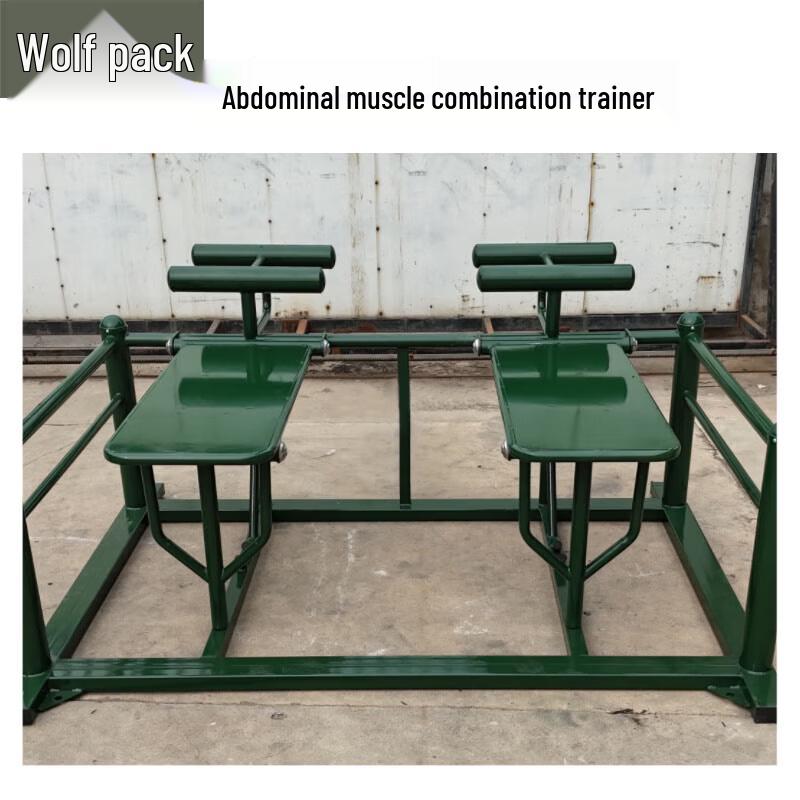 Conglang Outdoor Combination Fitness Trainer