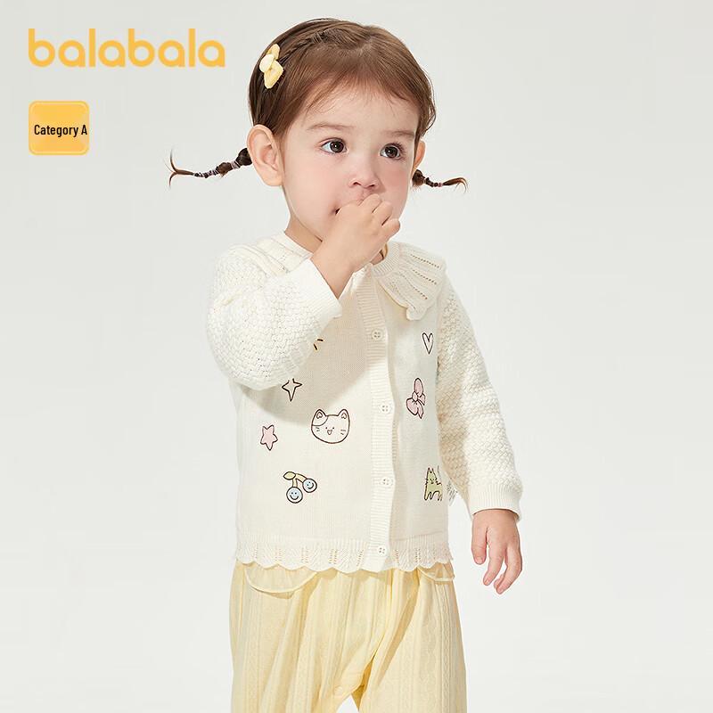 Balabala 2025 New Spring Collection Kids' V-neck Cardigan Sweater