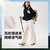 MOLYVIVI popular mesh sunscreen pants