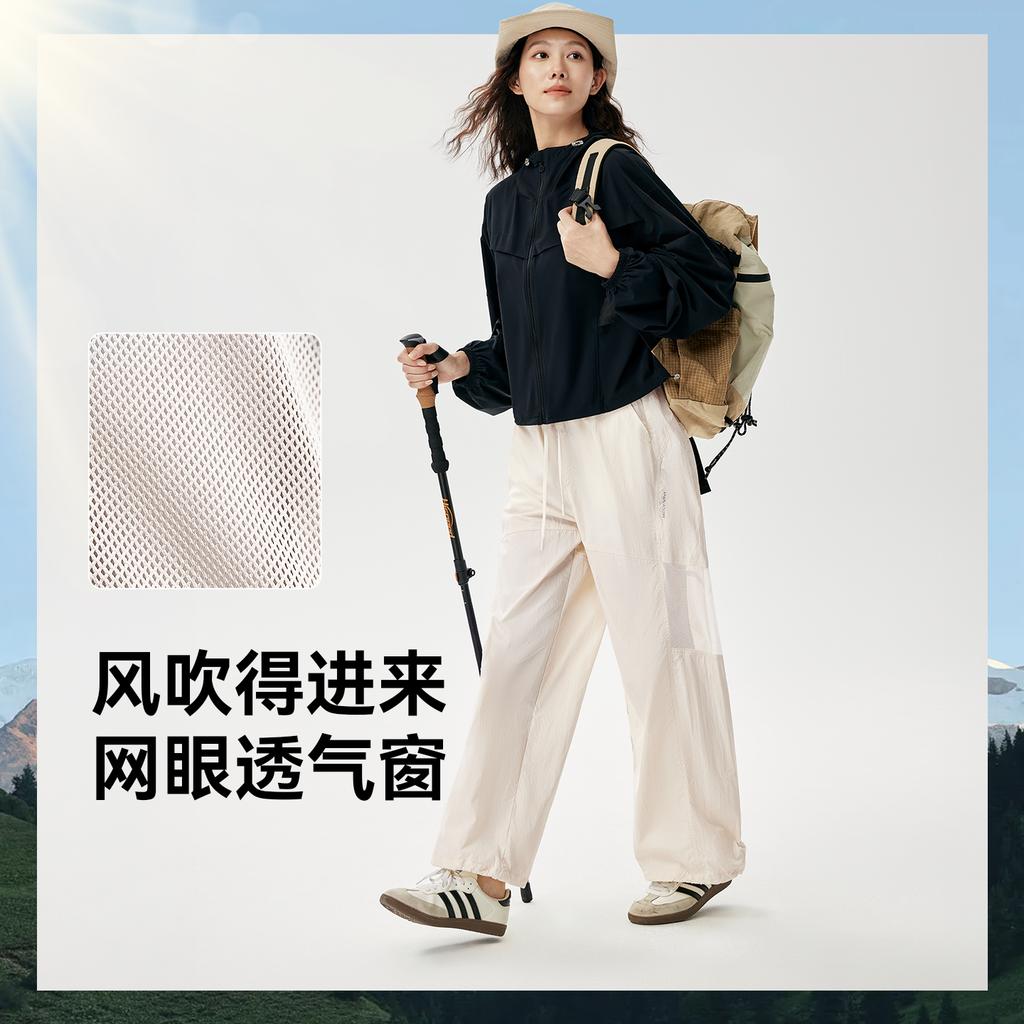 MOLYVIVI popular mesh sunscreen pants
