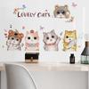 Cartoon süße Katzen Wandaufkleber für Kinderzimmer Kinderzimmer Dekoration Home Decor PVC Aufkleber