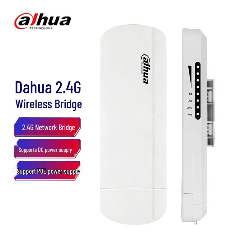 

Dahua 2.4G Wireless Bridge for Elevator Monitoring