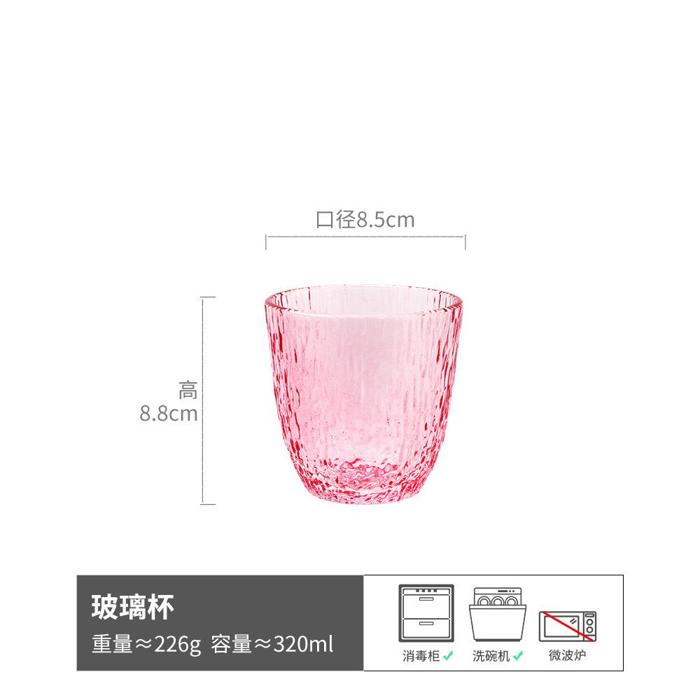 Light Luxury Cup Bingchuan Pattern Glass Water Cup Household Color Transparent Cup Simple Beer Cup Juice Cup