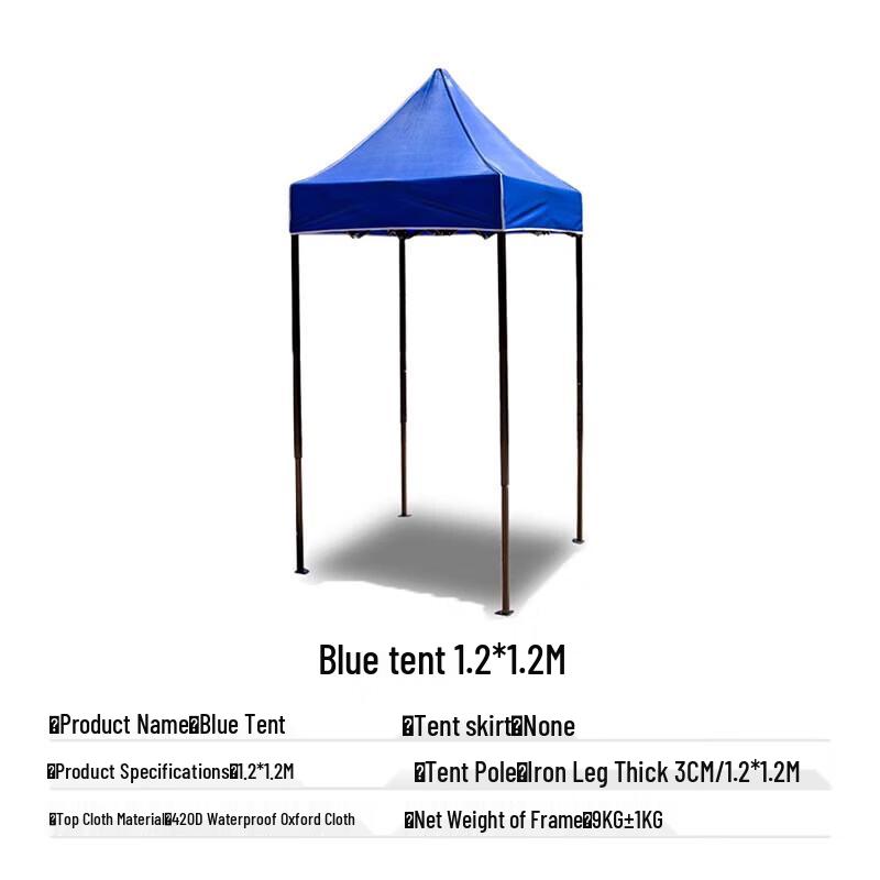 Jing Sheng Xun Heavy-Duty Folding Outdoor Canopy Tent