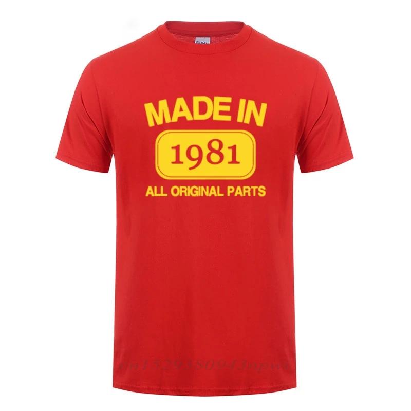 Funny Father's Day Present Made In 1981 Limited Edition Birthday Gift Humour T Shirt For Men Daddy Father Husband Cotton T-Shirt