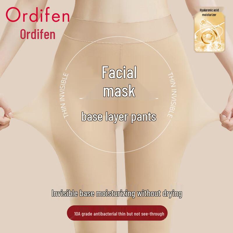 

Audifen 10A Antibacterial Thermal Leggings 2-Pack L