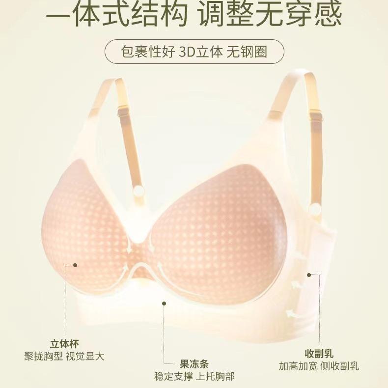 Ice silk underwear women s small breasts gather without traces, beautiful back bra, new anti-sagging breast bra M шампанского