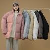 Cotton-padded Clothes for Men and Women, Casual Cotton-padded Clothes, Loose Bread Clothes, Large Size Short Youth Student Cotton-padded Jackets.