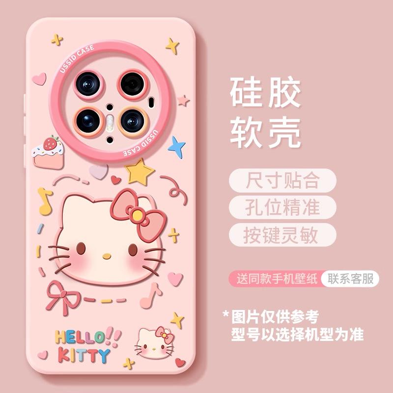 Applicable To Huawei Mate80promax Cake Cat Mobile Phone Case 70pro + Silicone 60 Lanyard 50 Cartoon 40 Sets