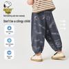 Snoopy Boy's Summer Thin Anti-Mosquito Casual Pants