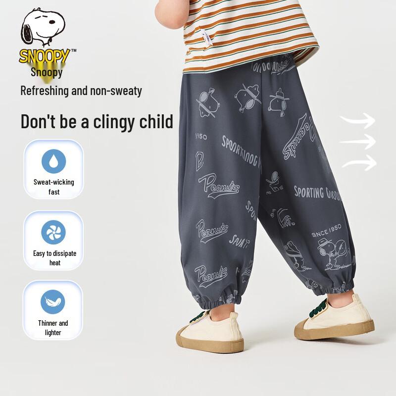 Snoopy Boy's Summer Thin Anti-Mosquito Casual Pants