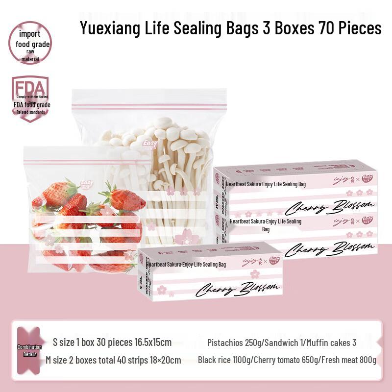 Yi You Jia Food Storage Freezer Bags