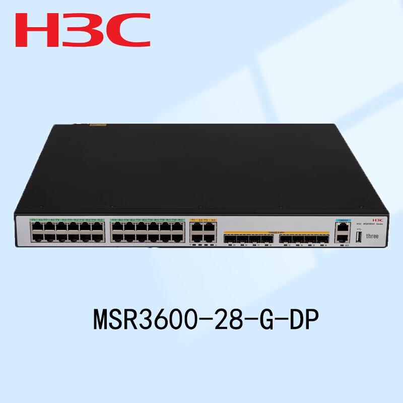 H3C MSR Series Multi-Service Routers