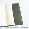 C&L TRASCO A6 Book Cover "Zeaba Antibacterial, Japanese Artisan Finish" with Bookmark, Forest Green