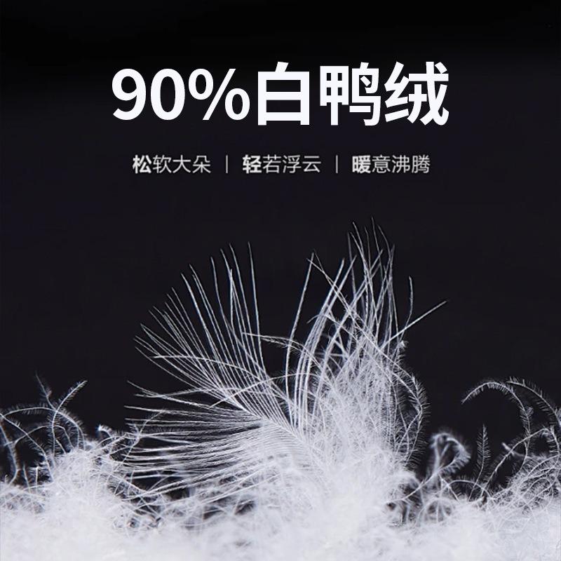 Jacket Men's and Women's Outdoor Warmth and Cold 90% White Duck Down Liner 320g Antistatic Flake Liner