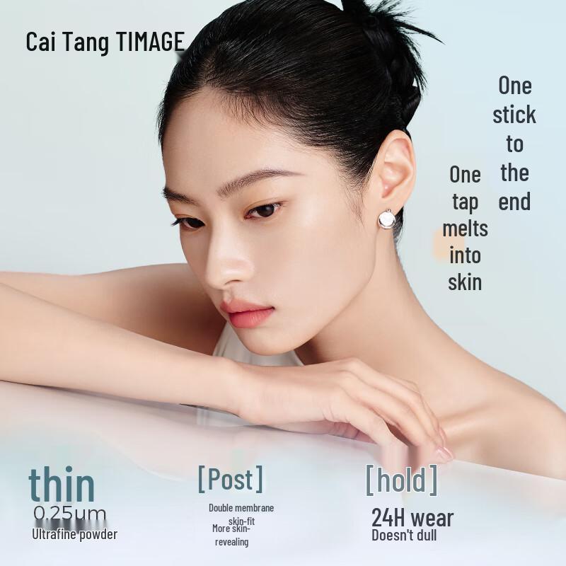 

TIMAGE Dual-Energy Cushion Foundation Swatch Card