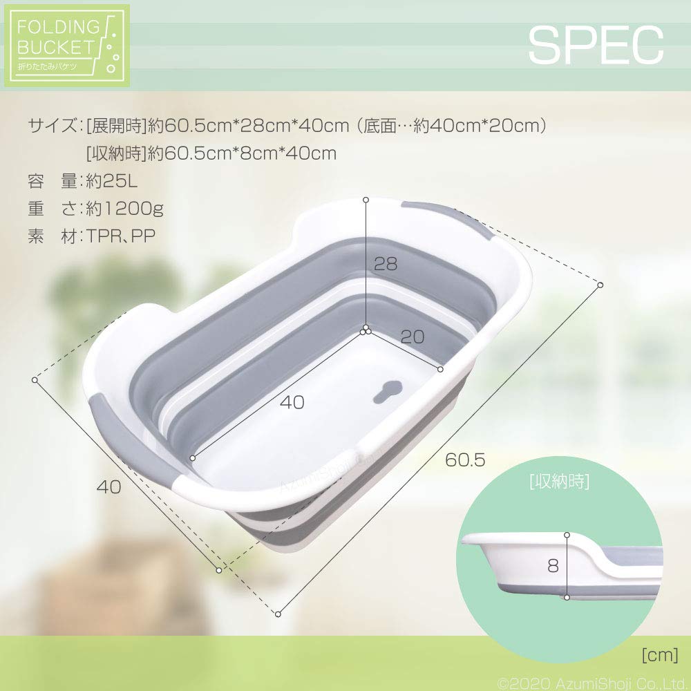 Folding Bucket 25L Large Capacity Rectangular Bucket Storage Kitchen Cooking Laundry Bath Pets Dogs Cats Shoes Foldable Water Drain Bottle Opener