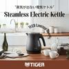 Tiger Vacuum Electric Kettle, Steamless, Lightweight, Fast, 1L, Spill-Resistant, and Empty Cooking Prevention, Black (PCV-N100)
