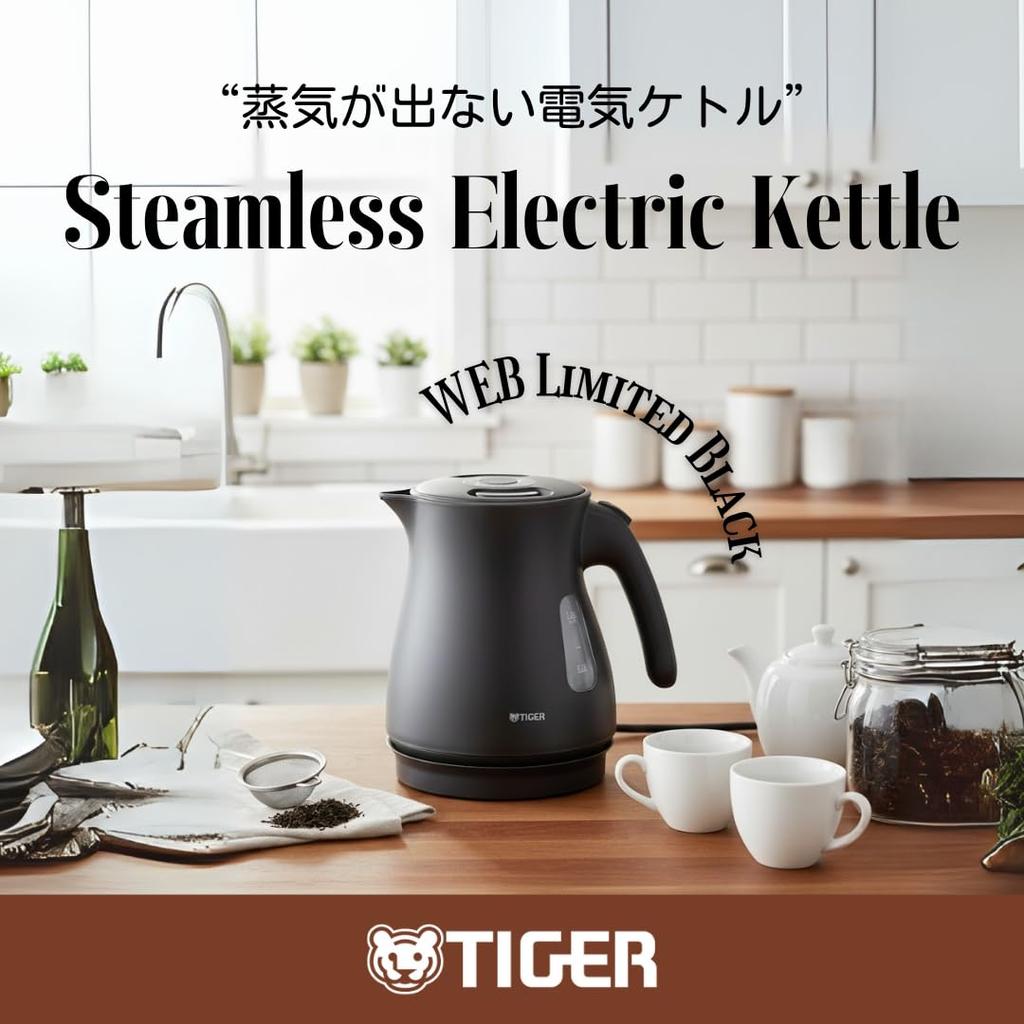 Tiger Vacuum Electric Kettle, Steamless, Lightweight, Fast, 1L, Spill-Resistant, and Empty Cooking Prevention, Black (PCV-N100)