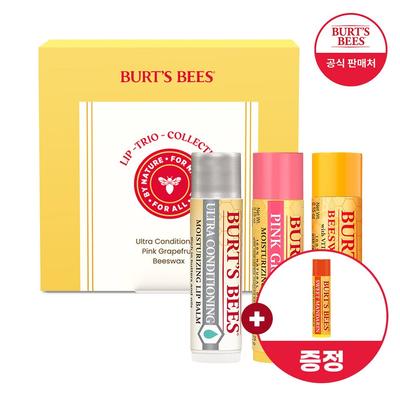 Lippen-Kollektion Trio + Süße Mandarine Lippenbalsam Planungsset Lippenbalsam je 4,25g