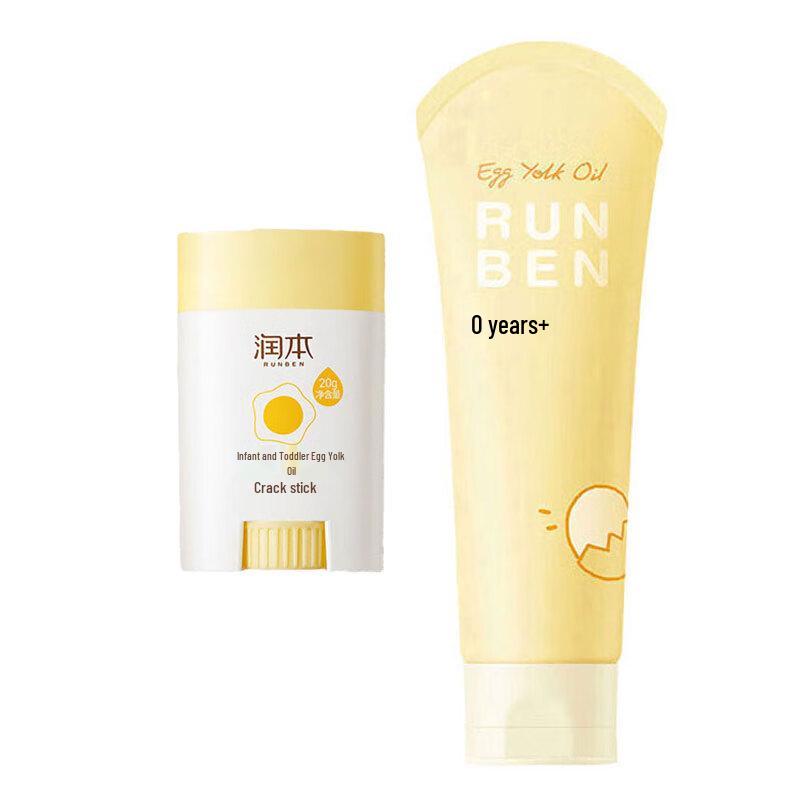 RUNBEN Baby Skincare Combo: Egg Yolk Oil Moisturizing Stick & Lotion