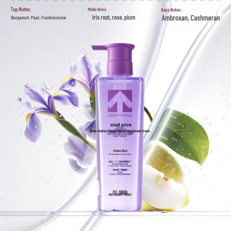 Yunnan Baiyao Mint Toothpaste & Collagen Shower Gel Set