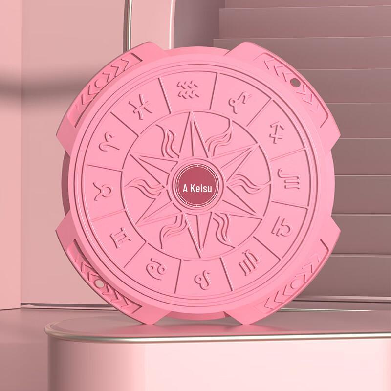 Kaisuo Constellation Waist Twister