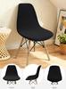 Dining Room Shell Chair Cover Home Jacquard Spandex Chair Seat Covers
