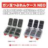 Kizakura Gun Ball Crushing Case NEO Shallow Bottom 9 Squares