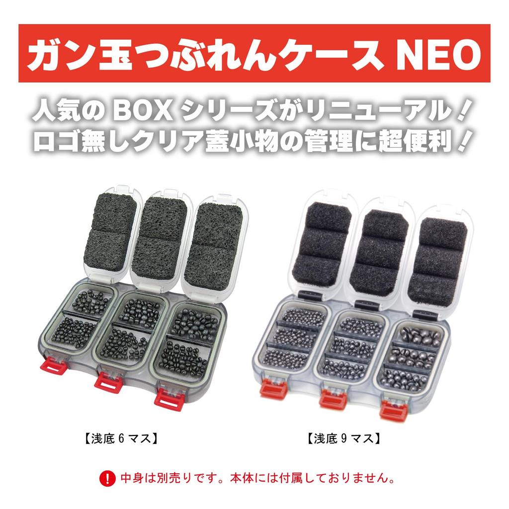 Kizakura Gun Ball Crushing Case NEO Shallow Bottom 9 Squares