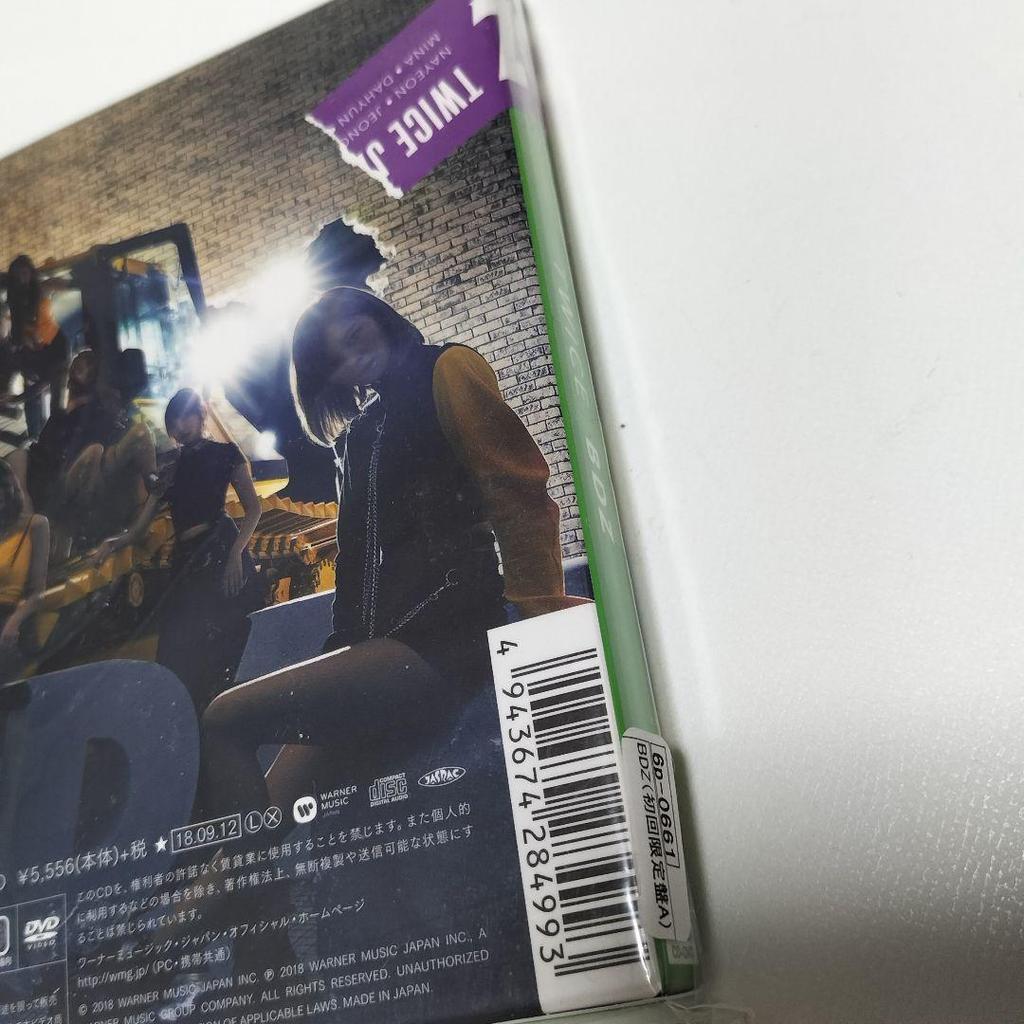 [USED] TWICE/BDZ First Press Limited Edition A Japan 1st Album