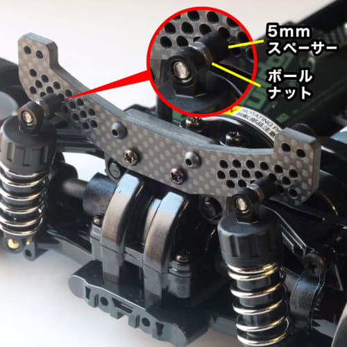 Carbon Damper Stay for Rear of TT-02 (RC Model)
