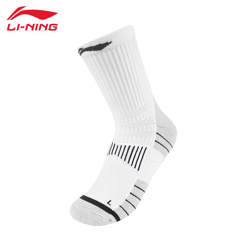 LI-NING AWSV007-2 Unisex Running Mid Socks M