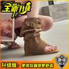 Fashion boots retro toe cool boots women's summer fashion new one-word buckle decorative bohemian wedge sandals