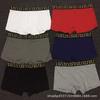 İç Çamaşırı – Erkekler İçin Şort-Külot