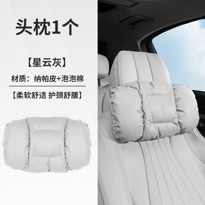 For Zeekr 001/007/009/X/7X Headrest Waist Support Car Neck Pillow Waist Support Cushion Waist Protection Car Accessories Tools