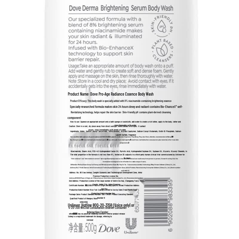 DOVE Latte Doccia Illuminante alla Niacinamide