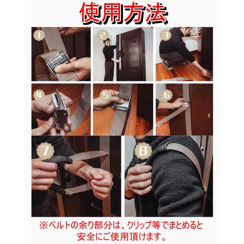 J's MART Backpack-Style Carrying Belt, Carrying Strap, Lifting Strap, Two Straps (Orange)