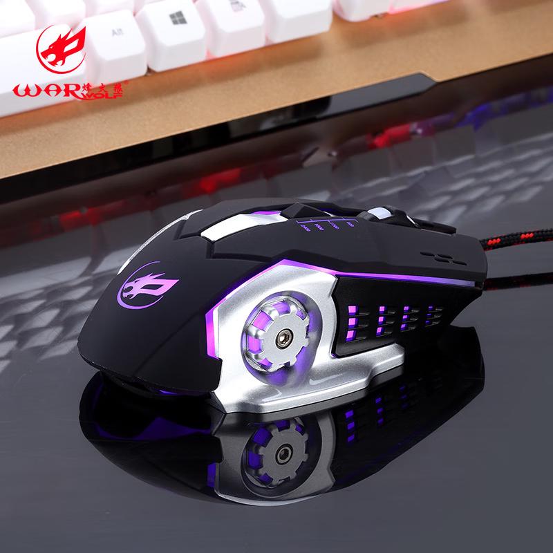 Fenghuolang Q8 Wired RGB Gaming Mouse
