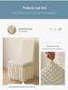 Universal Seersucker Chair Cover Skirt, All-in-One Thickened Style for Dining and Living Room.