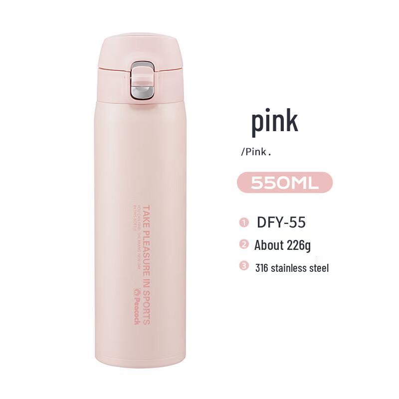 Peacock 316 Stainless Steel Insulated Bottle with One-Touch Lid 550ml